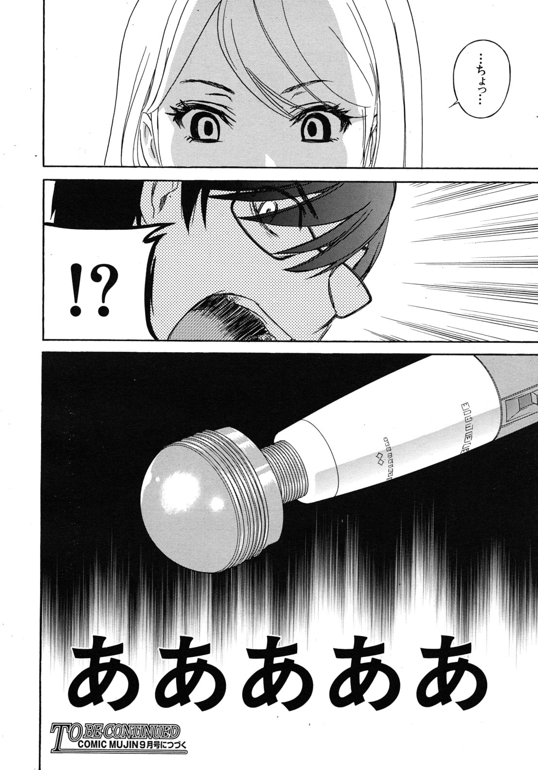 Kurikyun 5 Ch.1-6 - Page 62