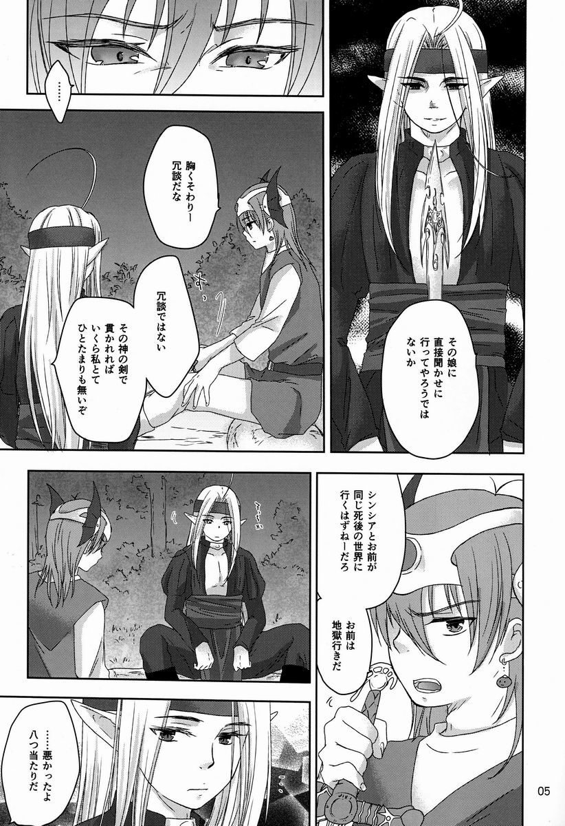 Preview page 4