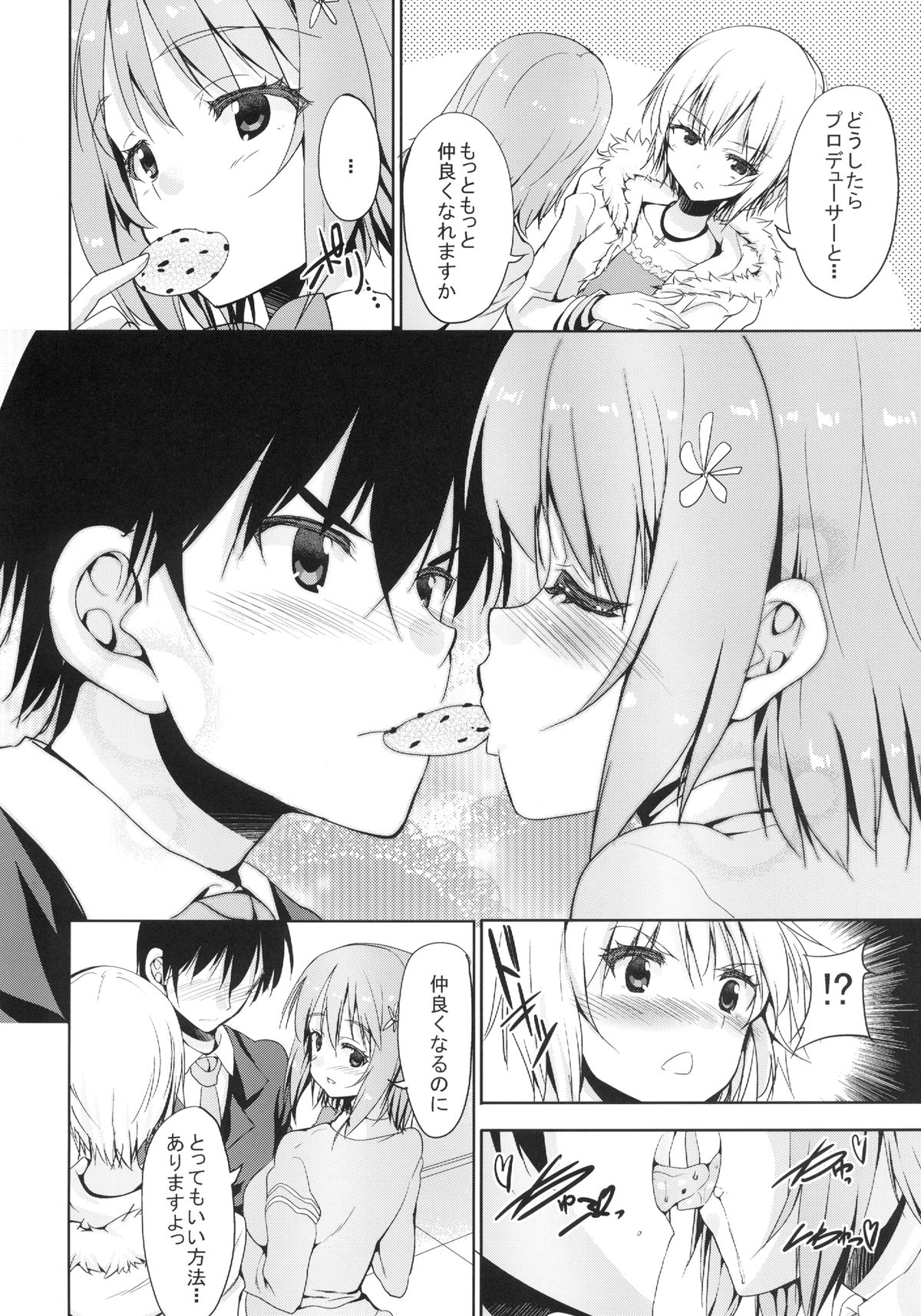 Moba M@niax Sweet Mixes - Page 6