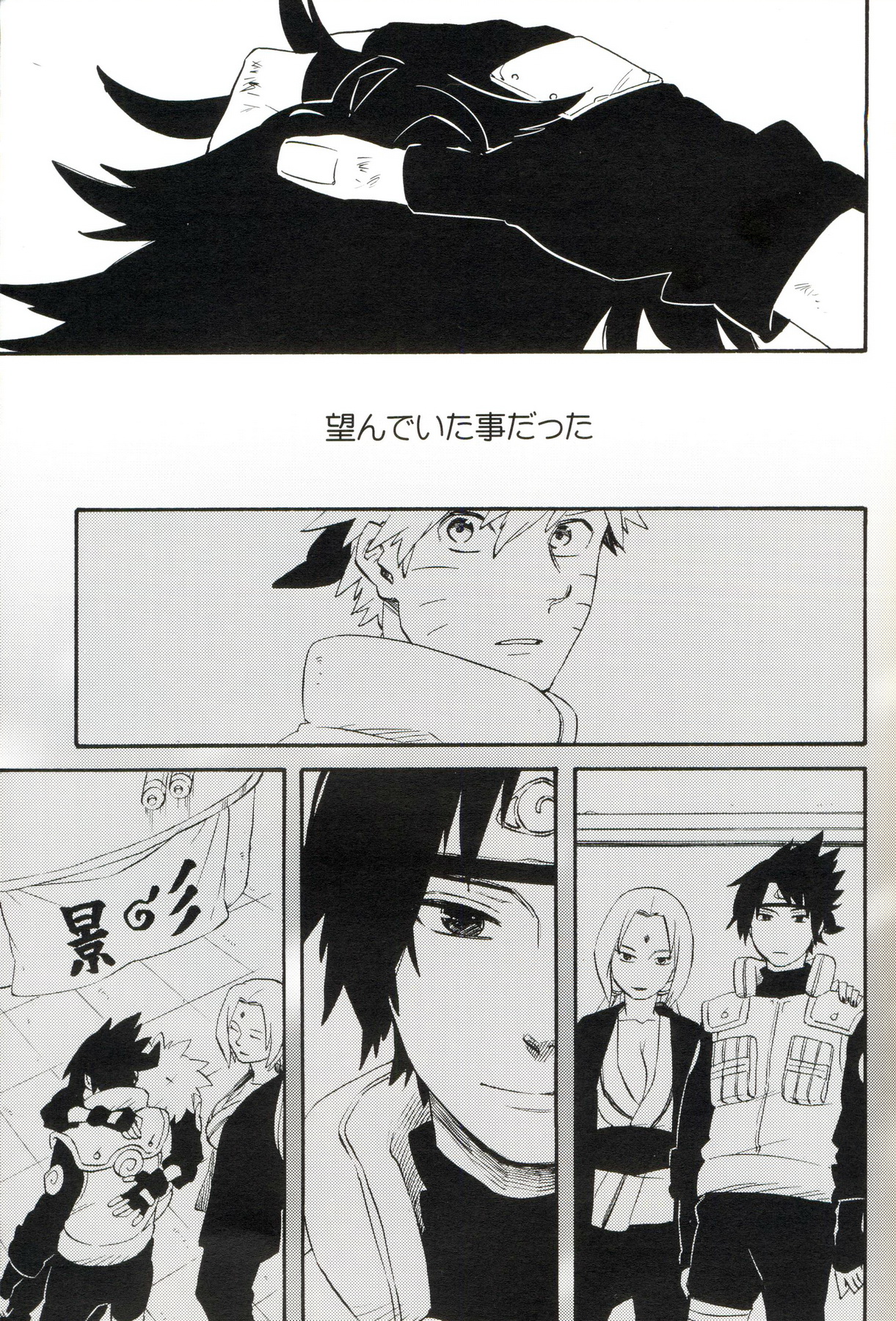 Hakumei no kyouki by 10-Rankai - Page 8