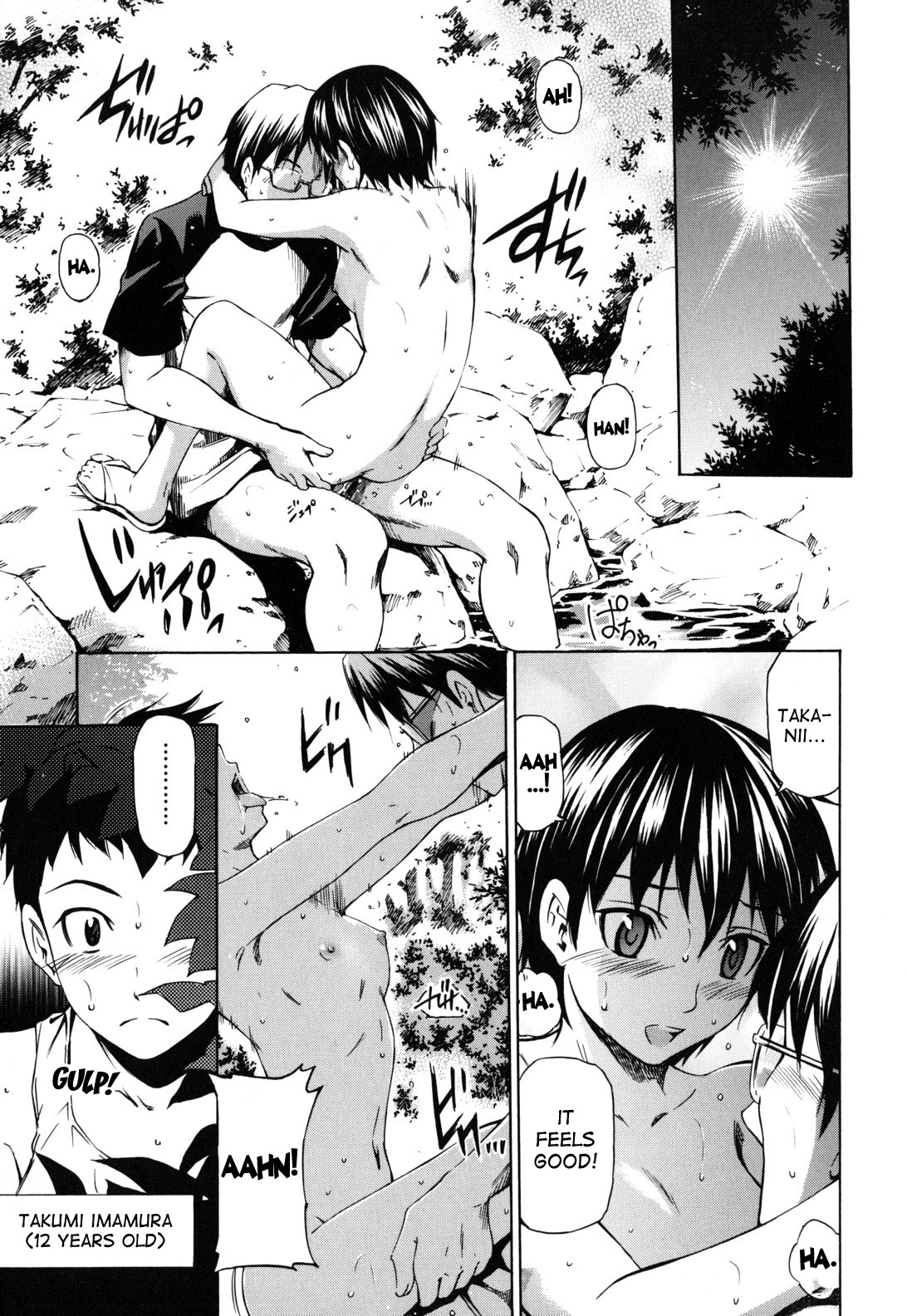 Hajirai Body - Page 157