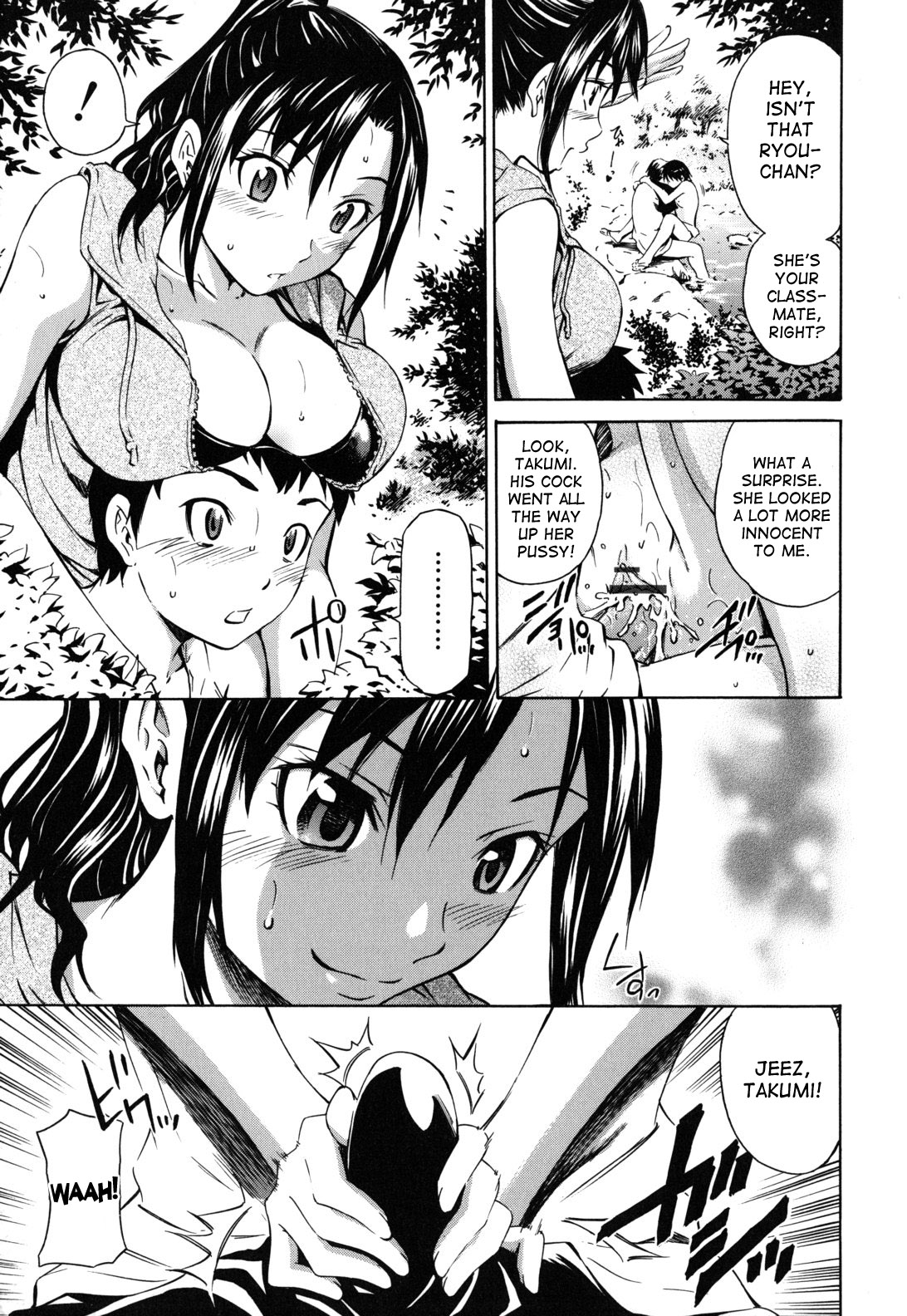 Hajirai Body - Page 159