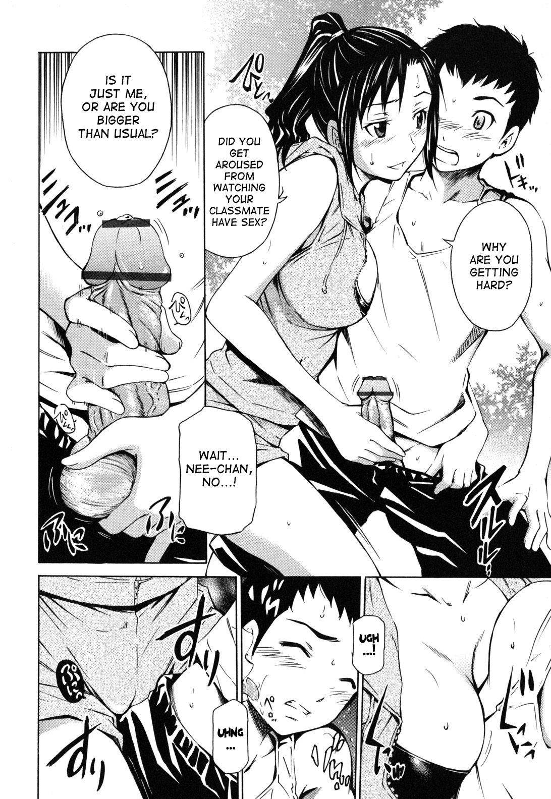 Hajirai Body - Page 160