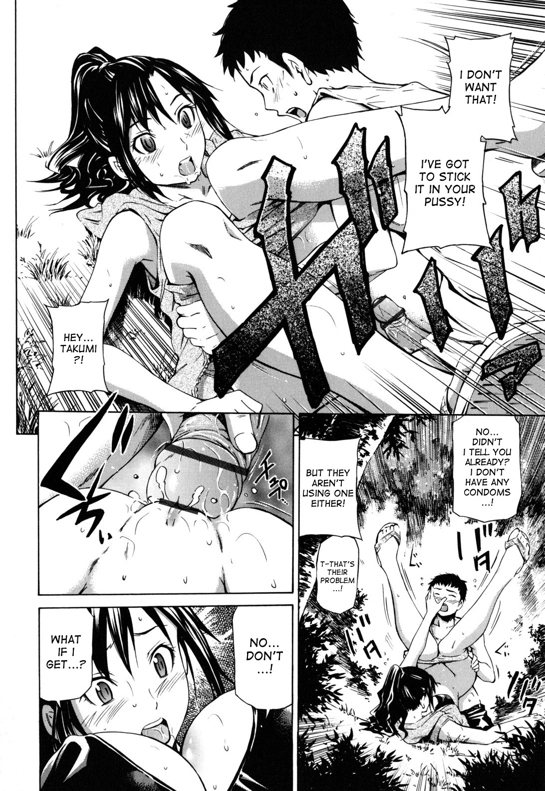 Hajirai Body - Page 170