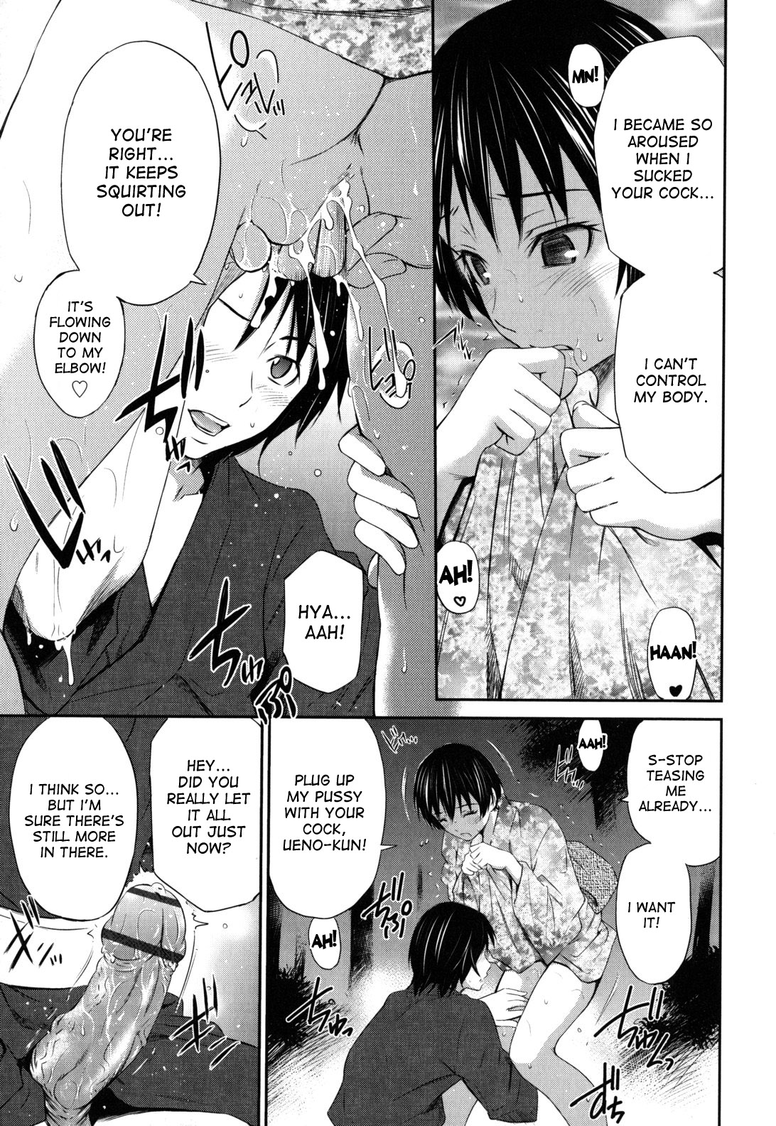Hajirai Body - Page 215