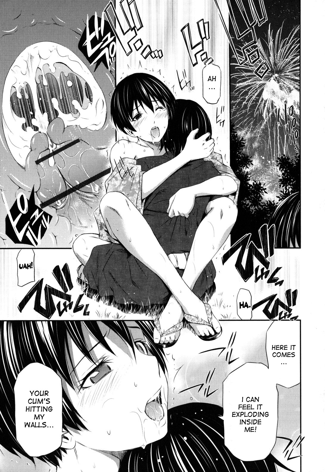 Hajirai Body - Page 225