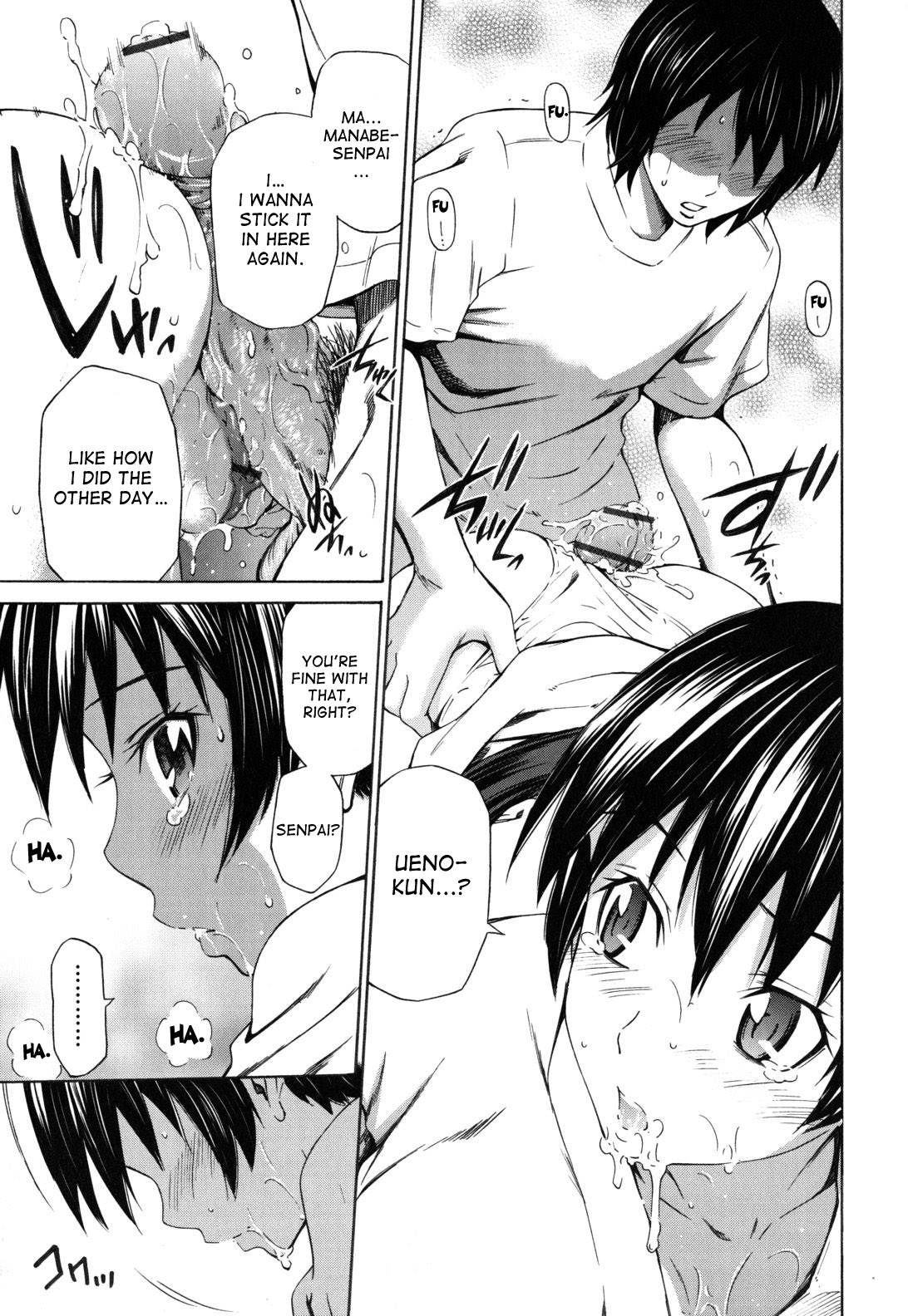 Hajirai Body - Page 45