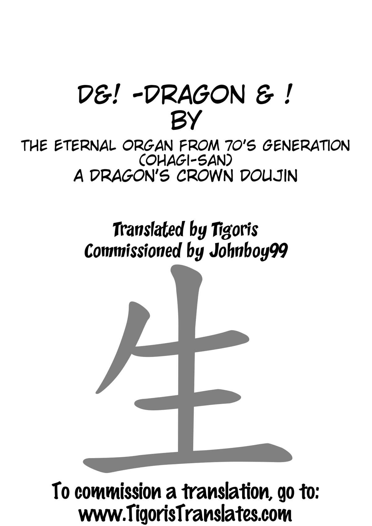 D&! -DRAGON & ! - Page 9
