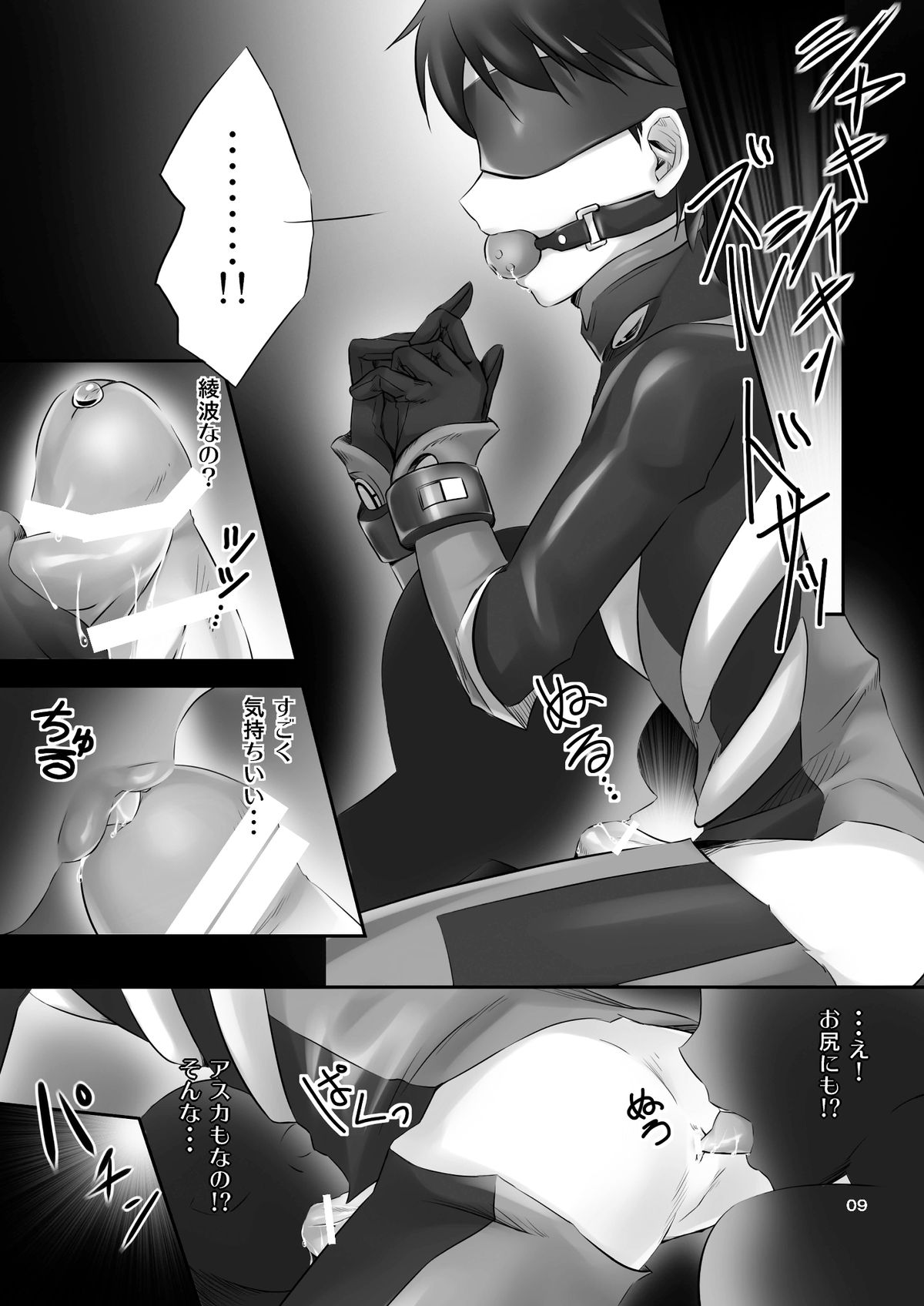 Preview page 8