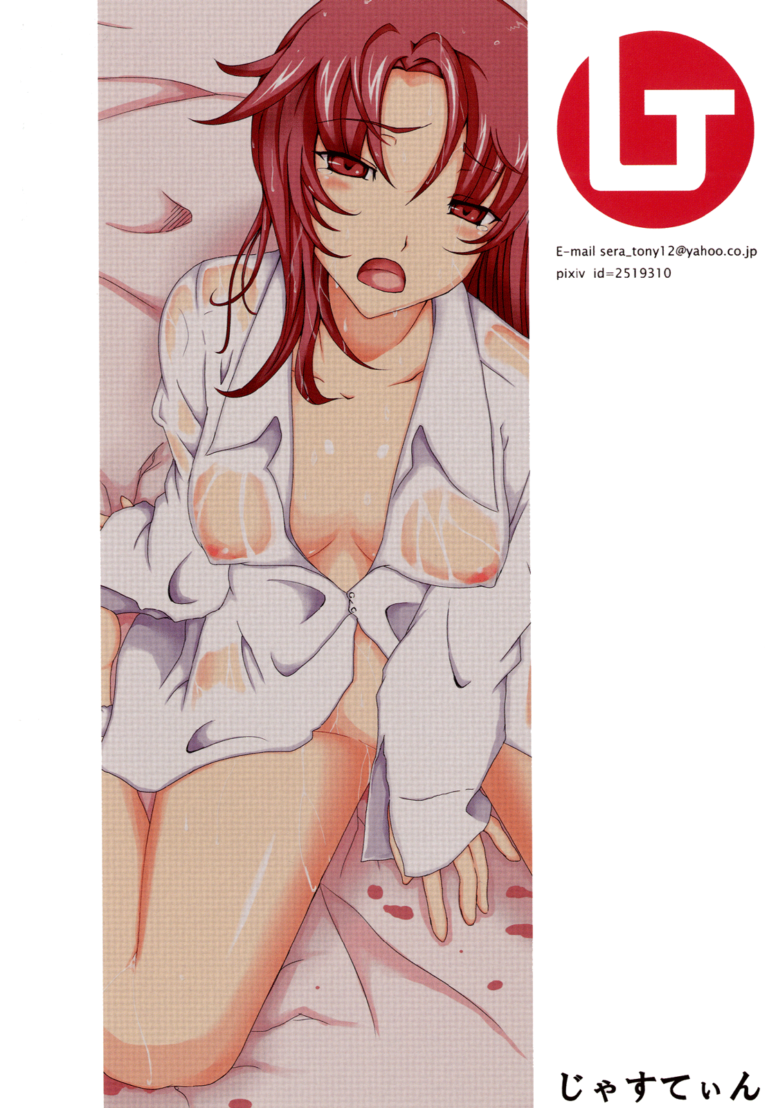 Tits Up RISARA - Page 28