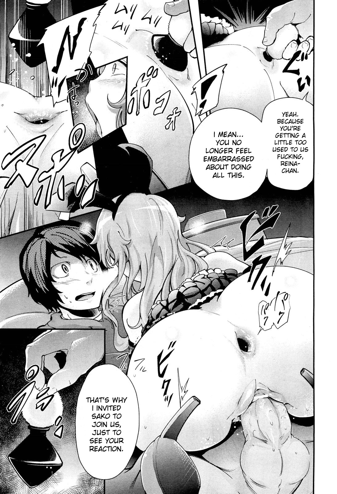 Hatsukoi Modoki | Pseudo First Love - Page 14