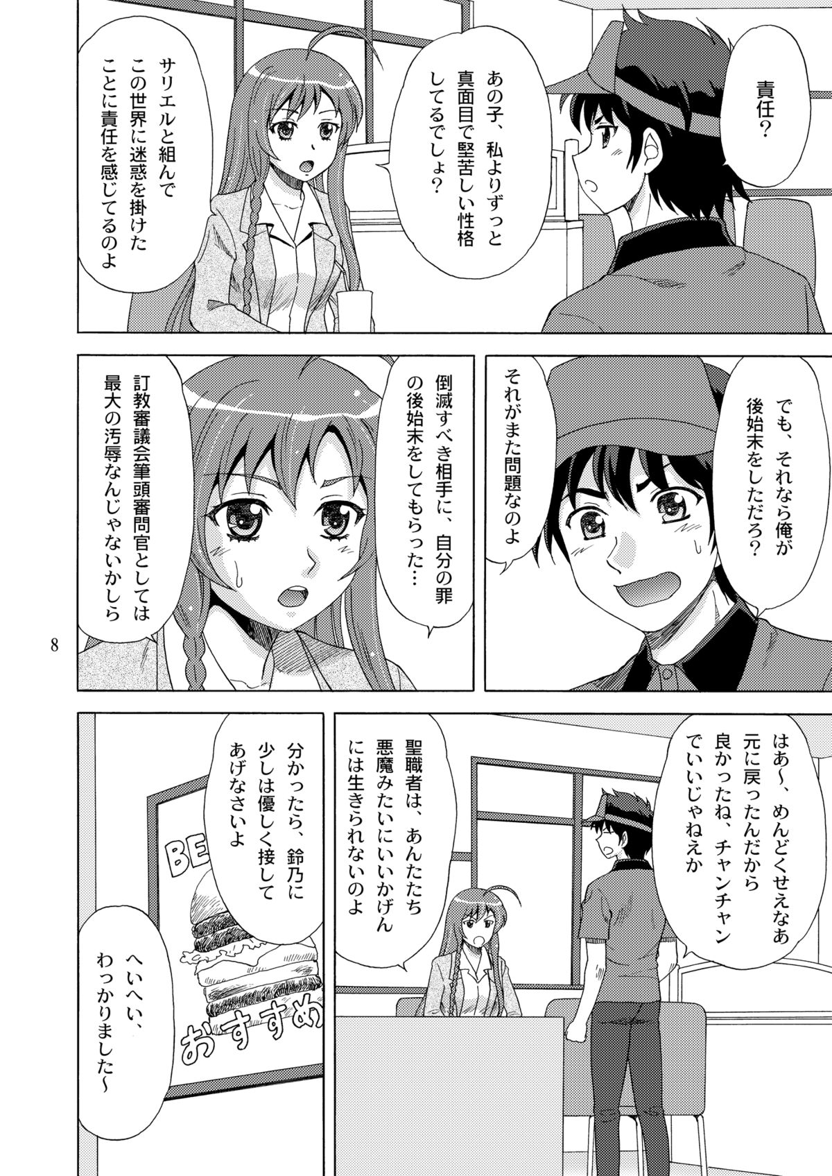 Preview page 8