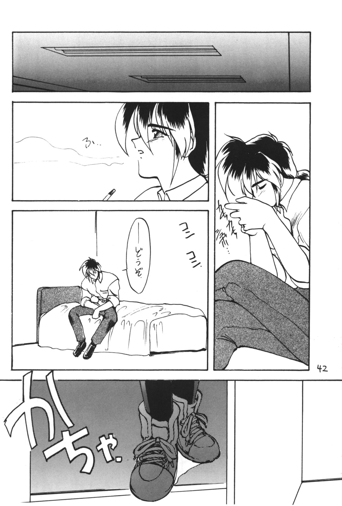 Otokonoko Bon - Page 42