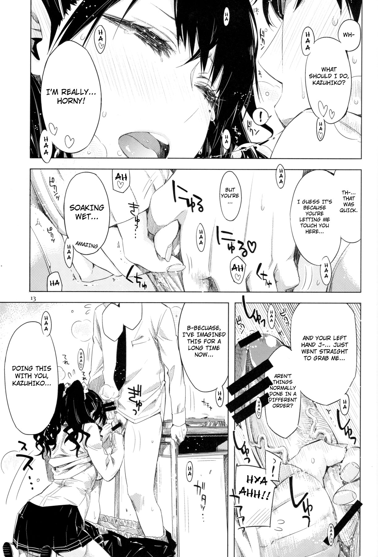 ED no Eroi Hon desu. | This is ED's Erotic Book - Page 13