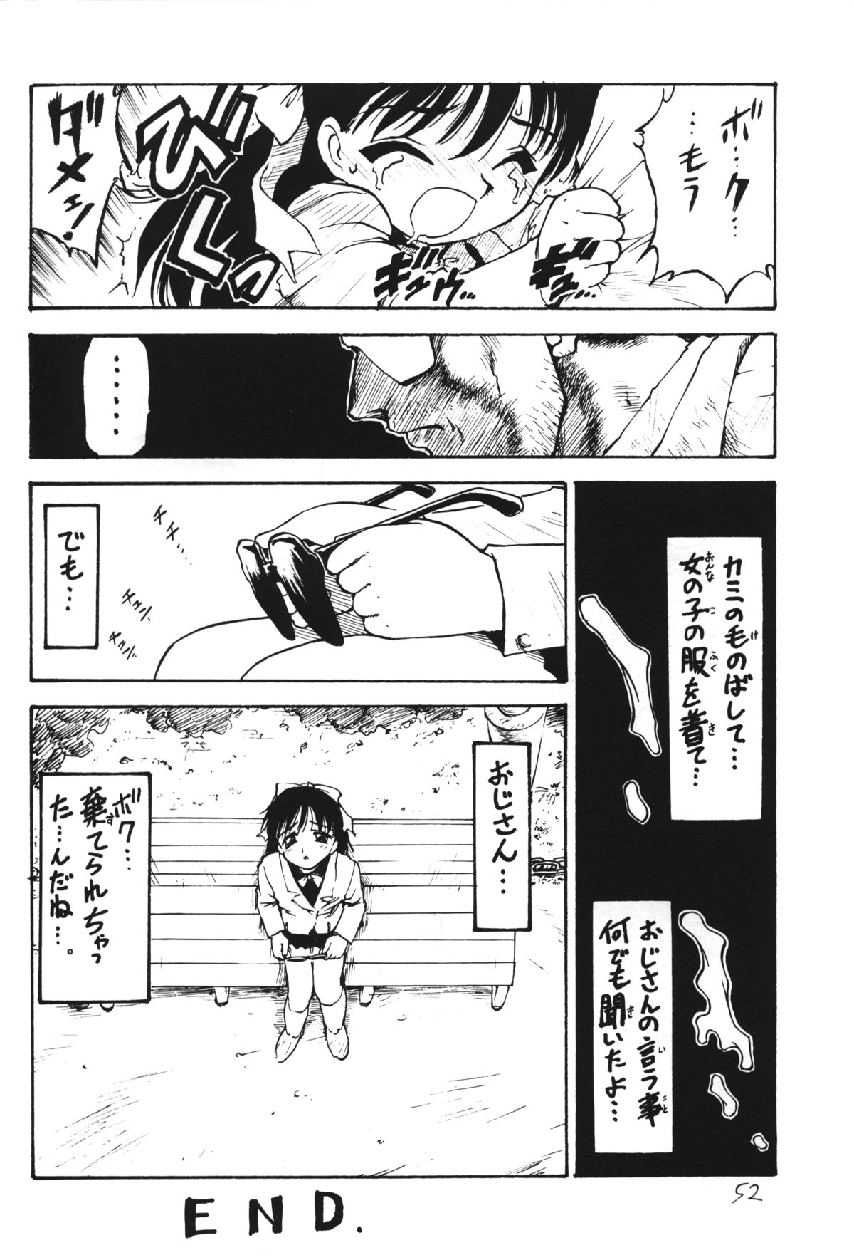 Otokonoko Bon 4 - Page 53