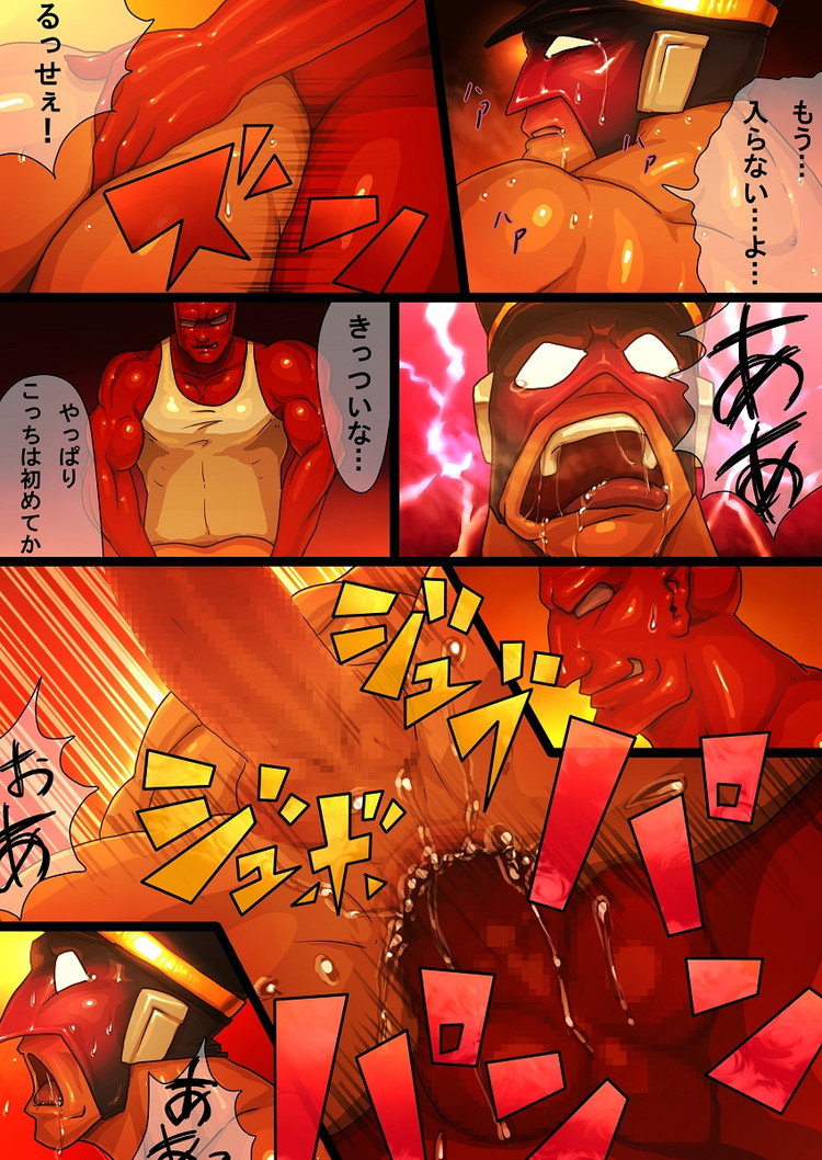 arrested POLICE - Page 14