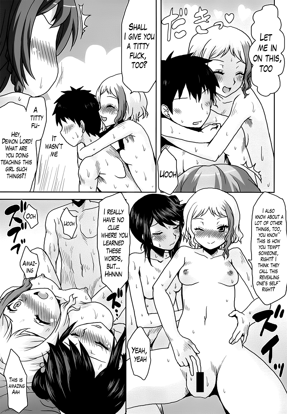 Omodume BOX XXVI - Page 17