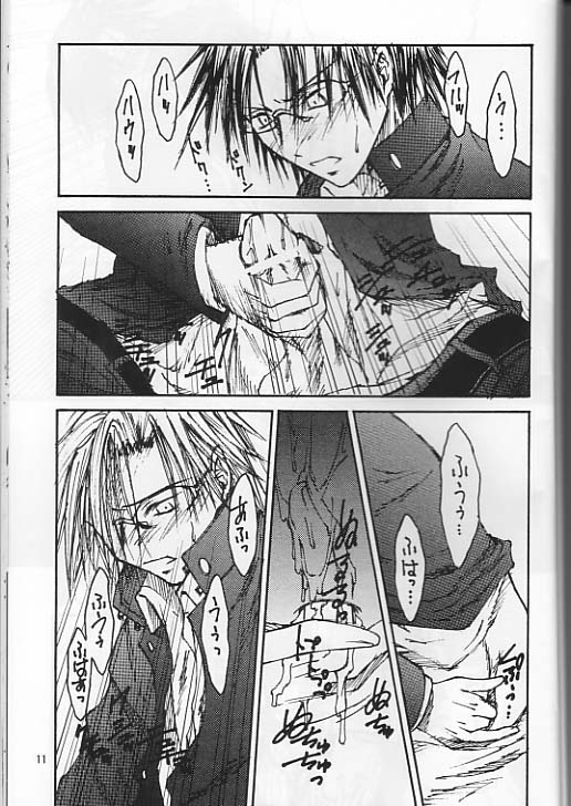 Boku_no_TezukaKunimitsu - Page 10