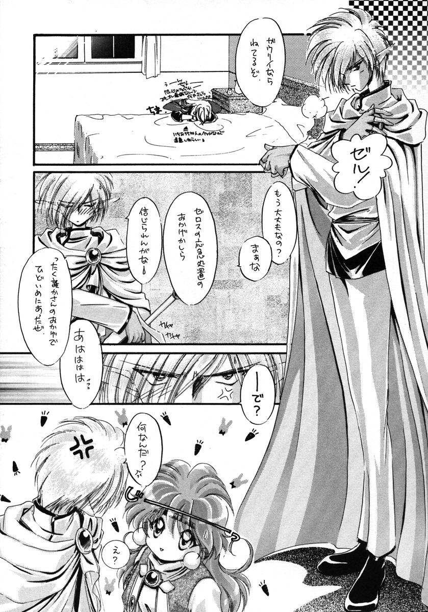 Reveal - Page 82