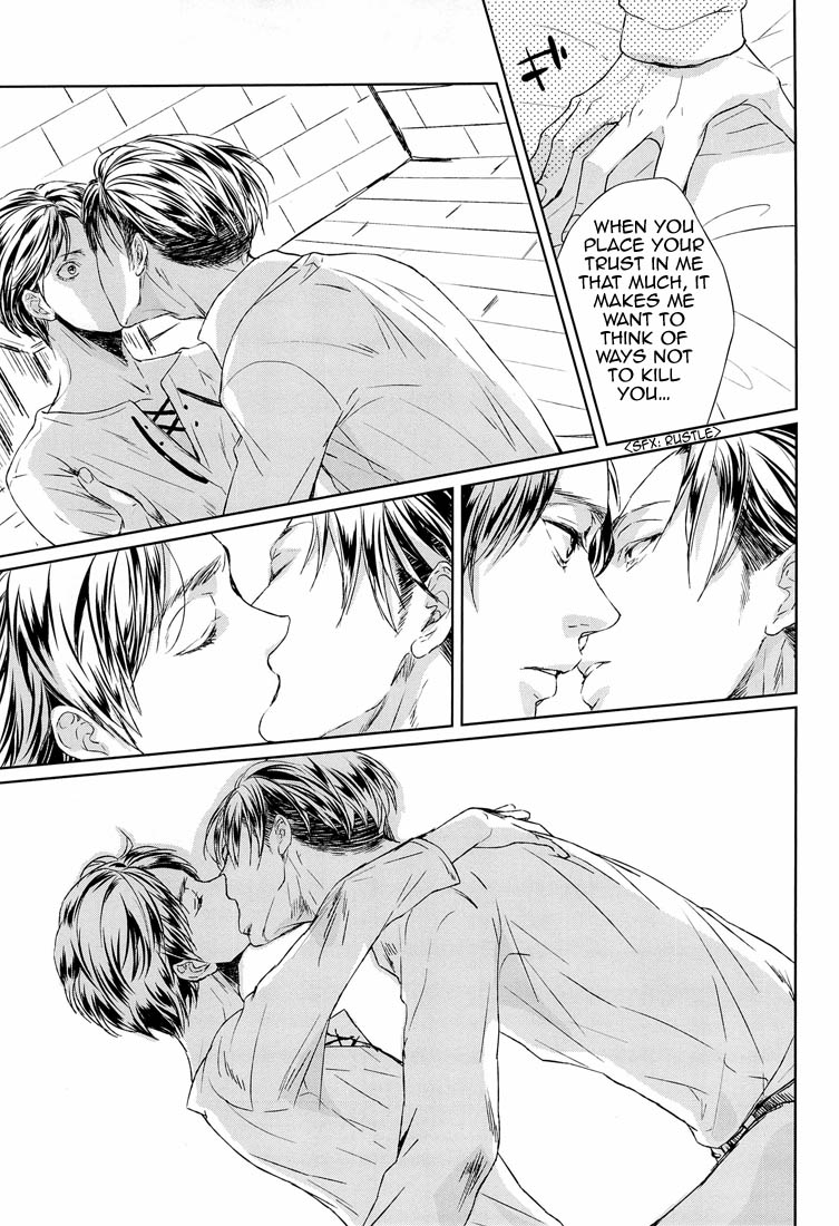 Sono sen o koeru na | Don't Cross That Line - Page 27