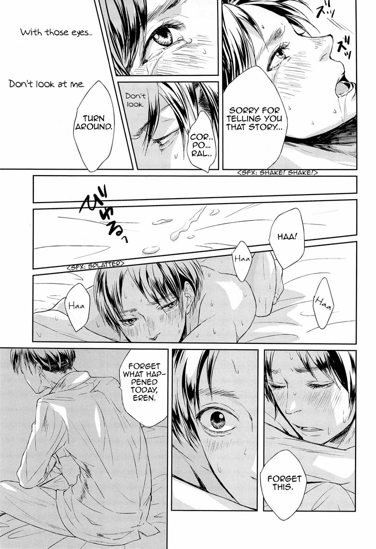 Sono sen o koeru na | Don't Cross That Line - Page 33