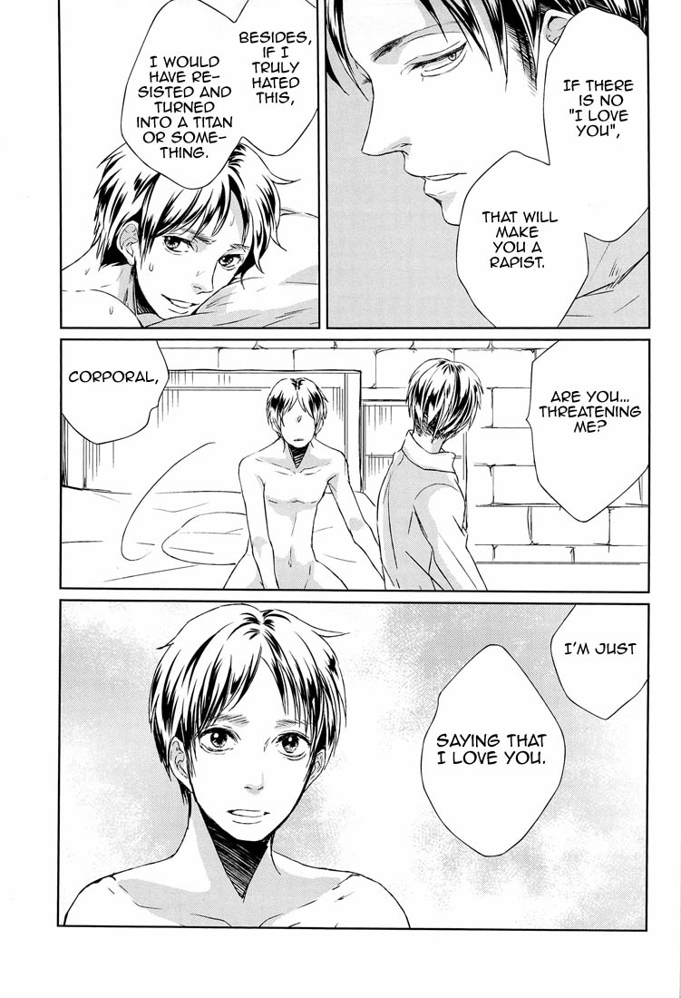 Sono sen o koeru na | Don't Cross That Line - Page 35