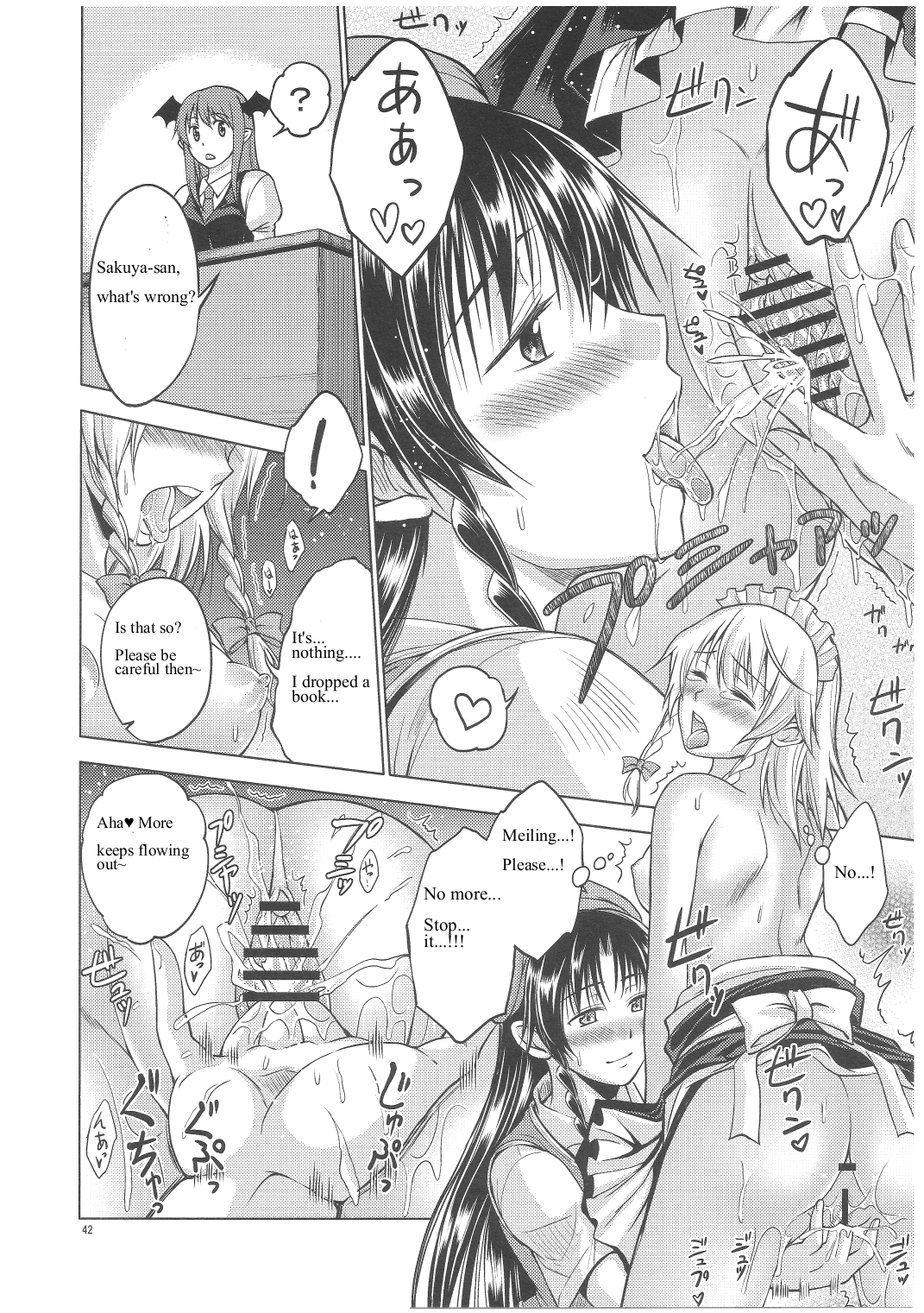 LOVE OR LUST - Page 43