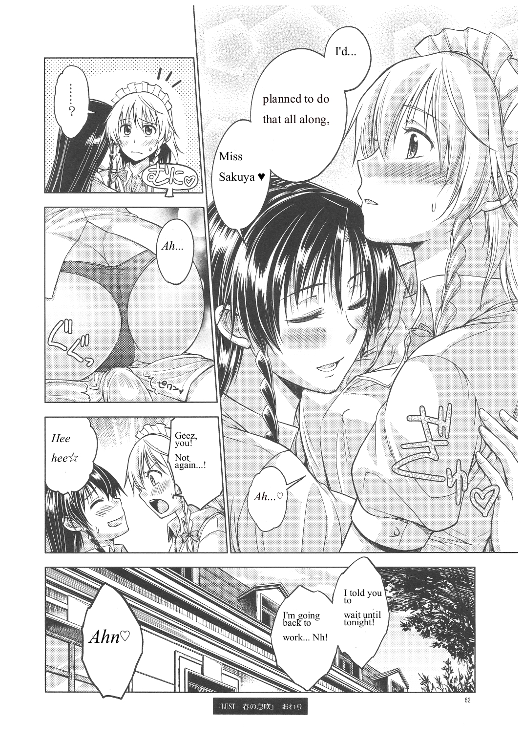 LOVE OR LUST - Page 63