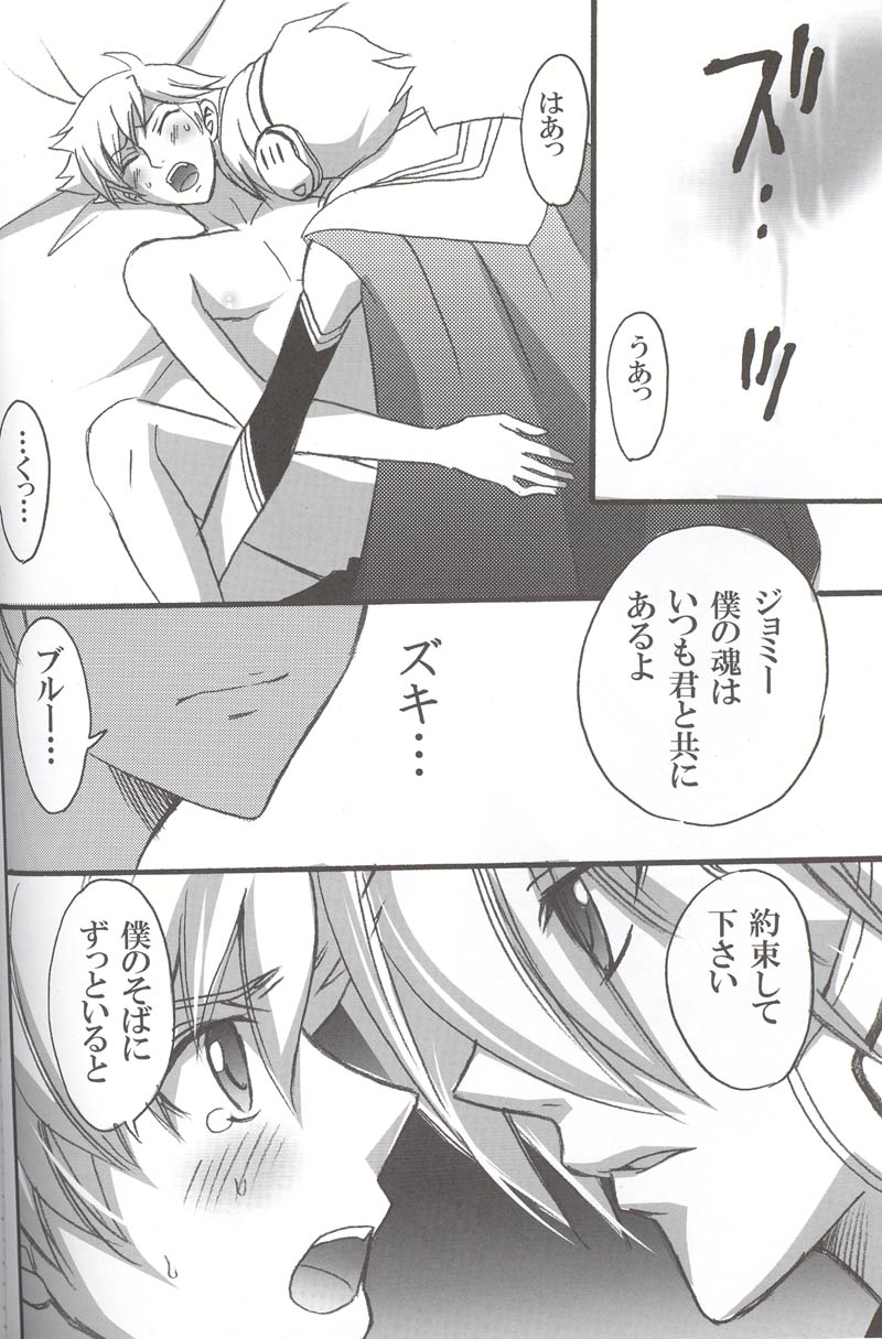 Yours Forever - Page 14