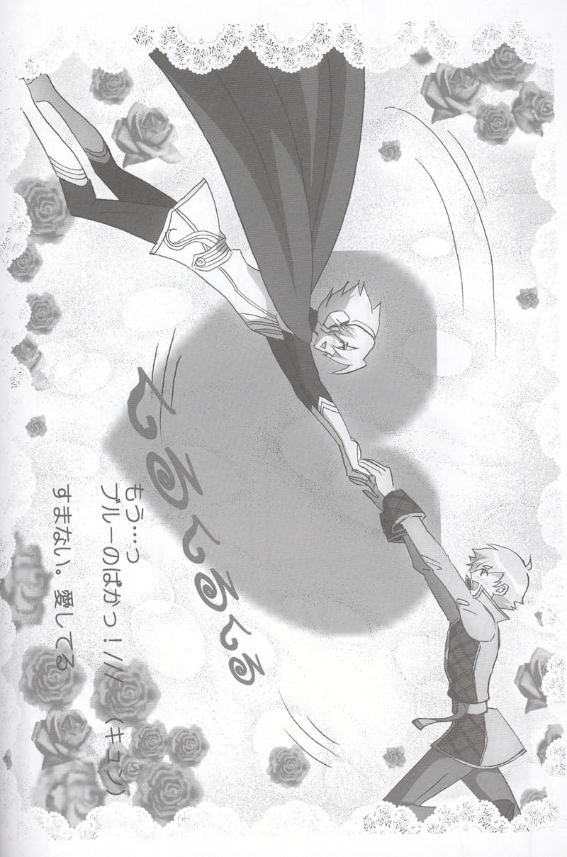 Yours Forever - Page 19