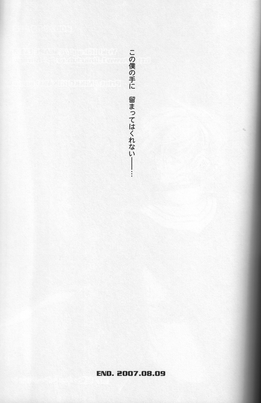 TTT 01 - Page 28