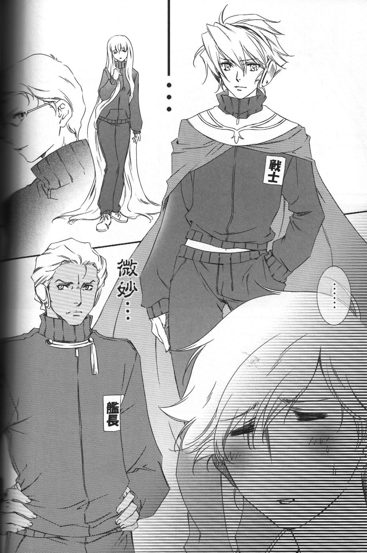 TTT Re-publish - Page 11