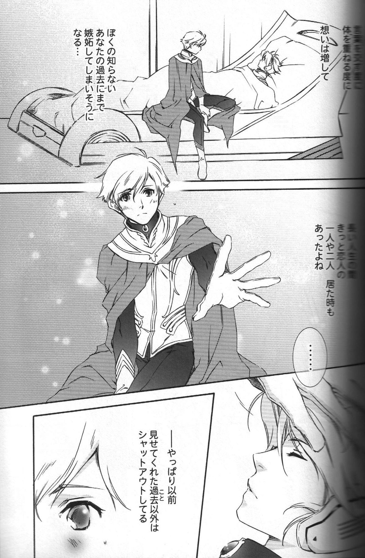 TTT Re-publish - Page 14