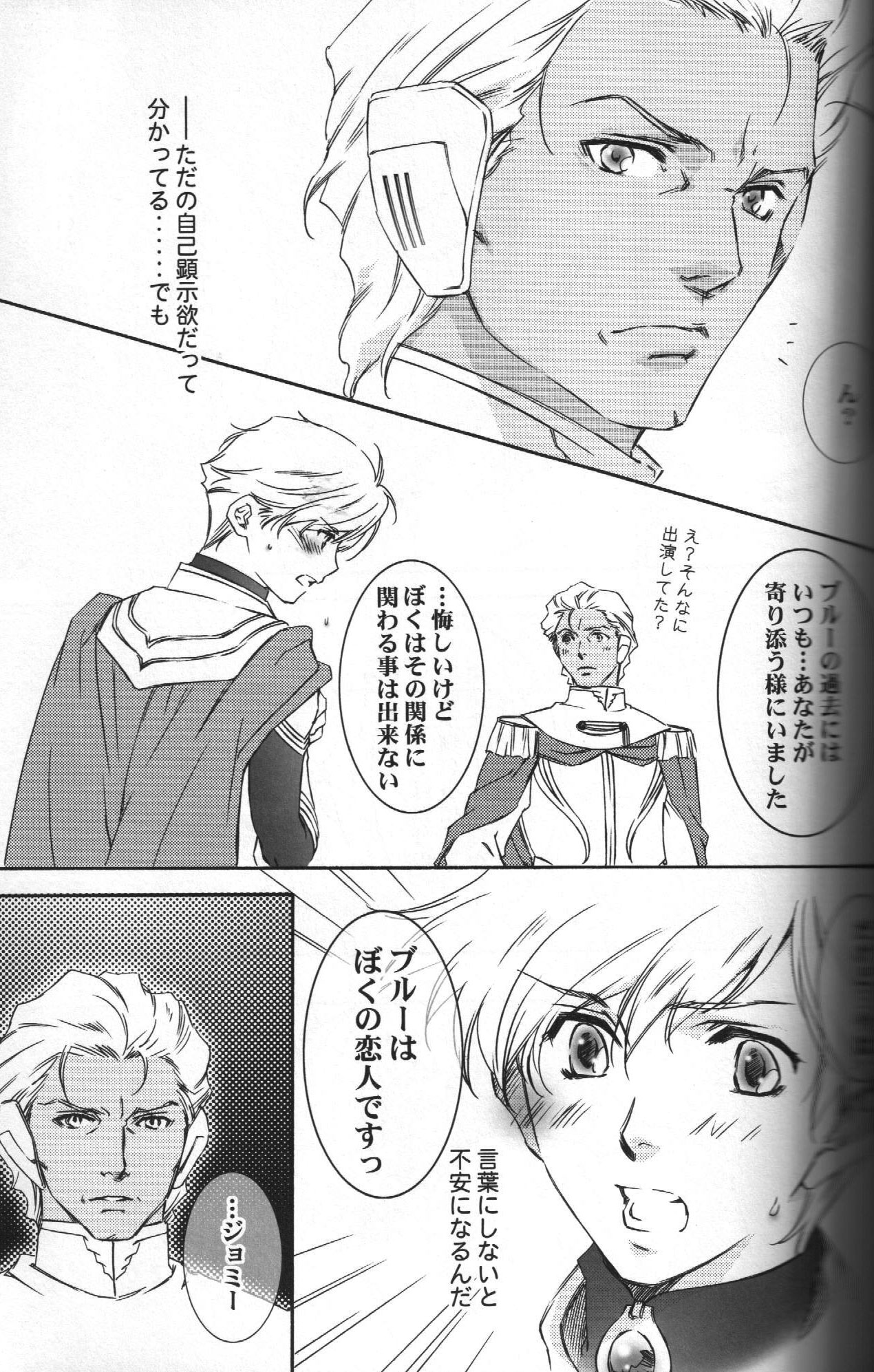 TTT Re-publish - Page 16