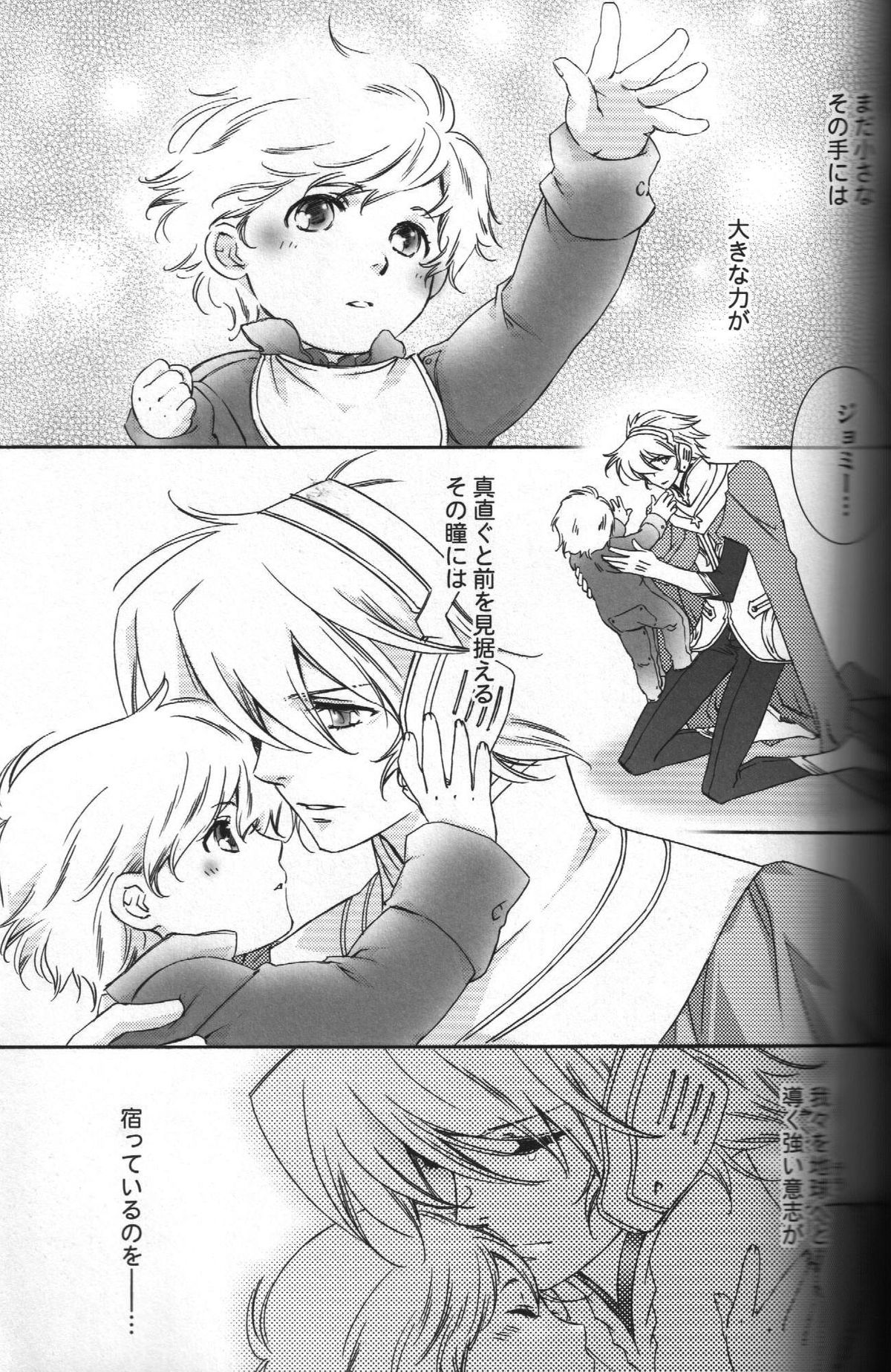 TTT Re-publish - Page 20