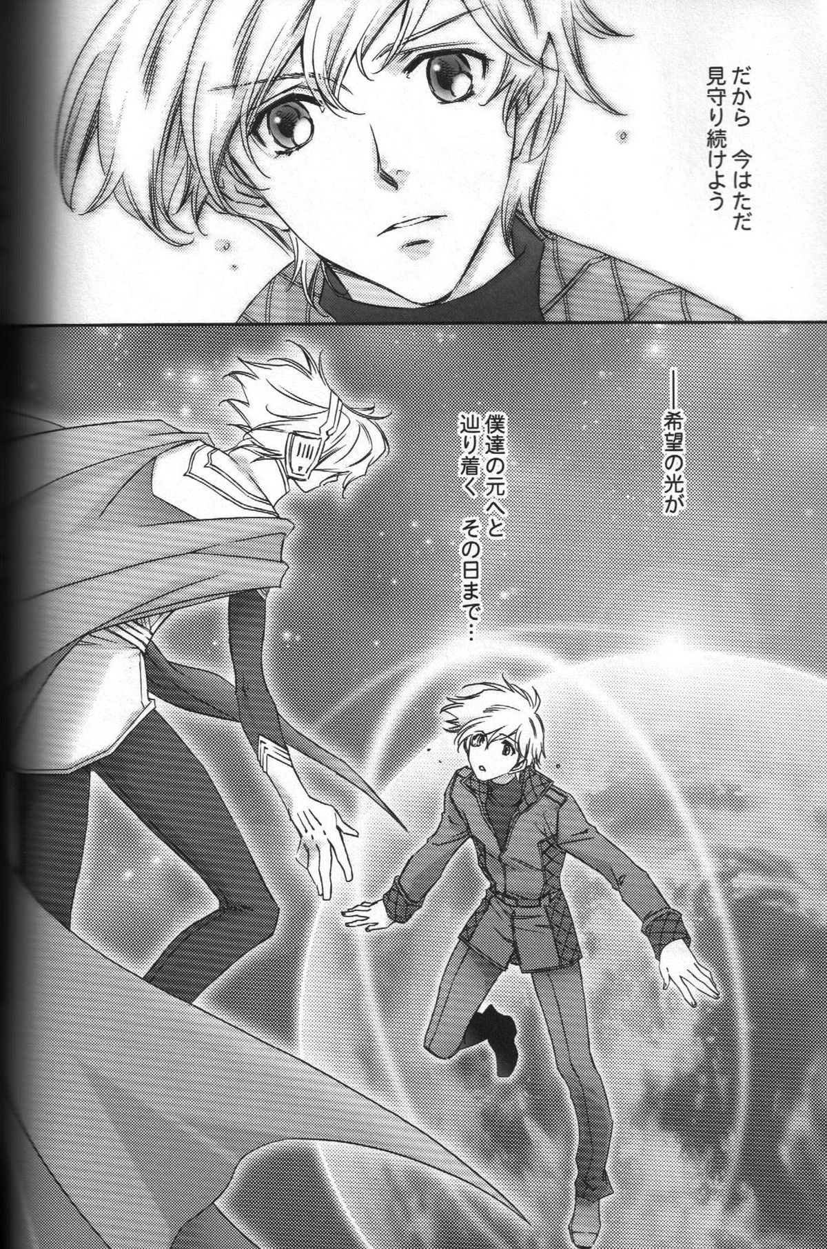 TTT Re-publish - Page 21