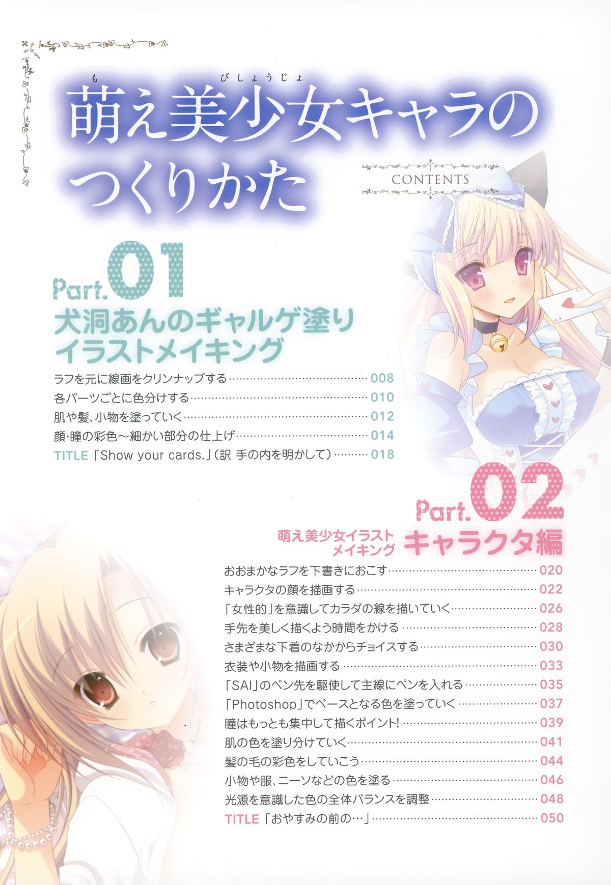 Preview page 3