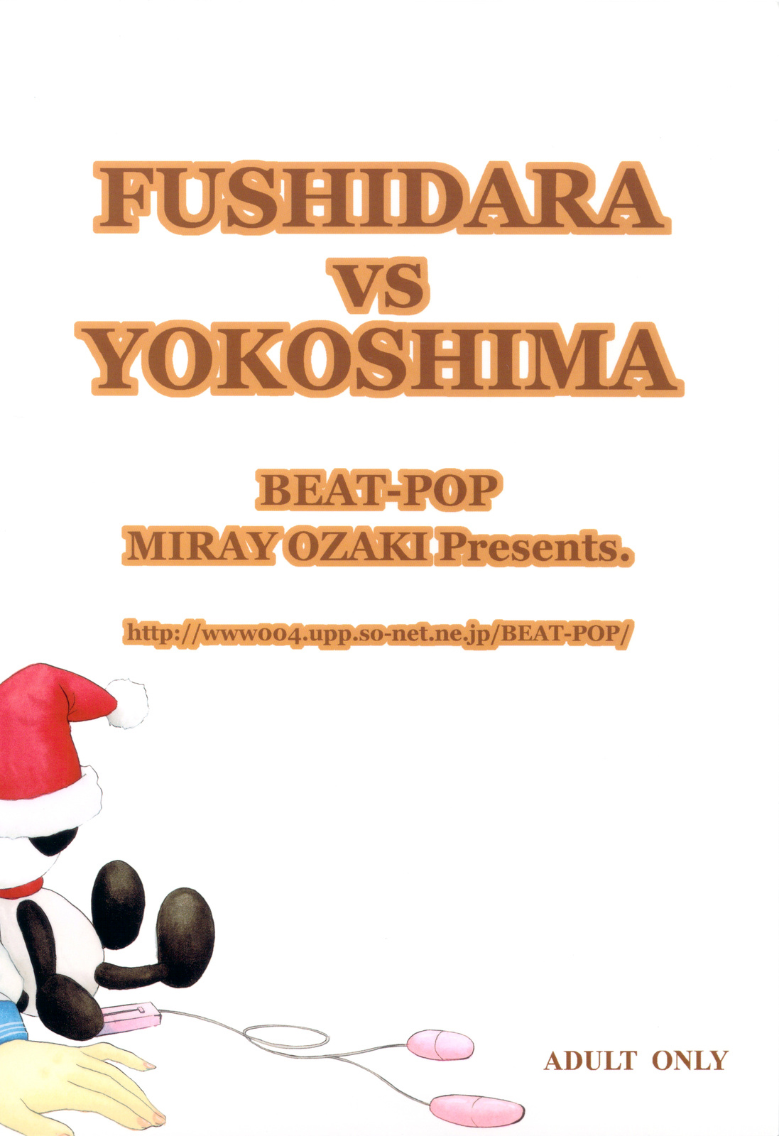 FUSHIDARA vs YOKOSHIMA - Page 30