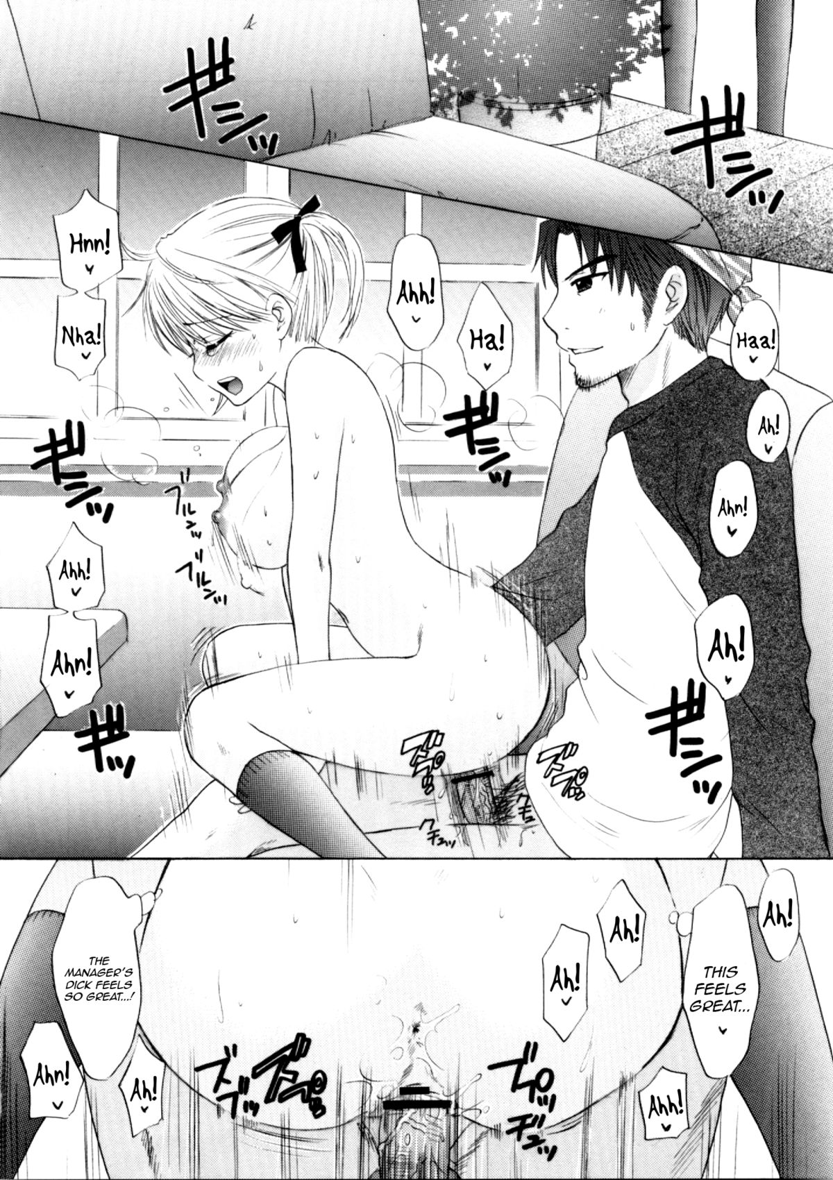 FUSHIDARA vs YOKOSHIMA 2 - Page 13