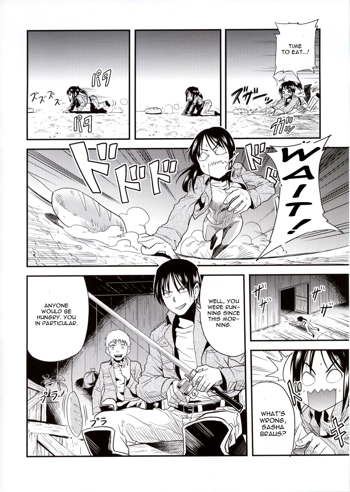 Shingeki no Harapeko Musume | Attack on Hungry Girl - Page 4