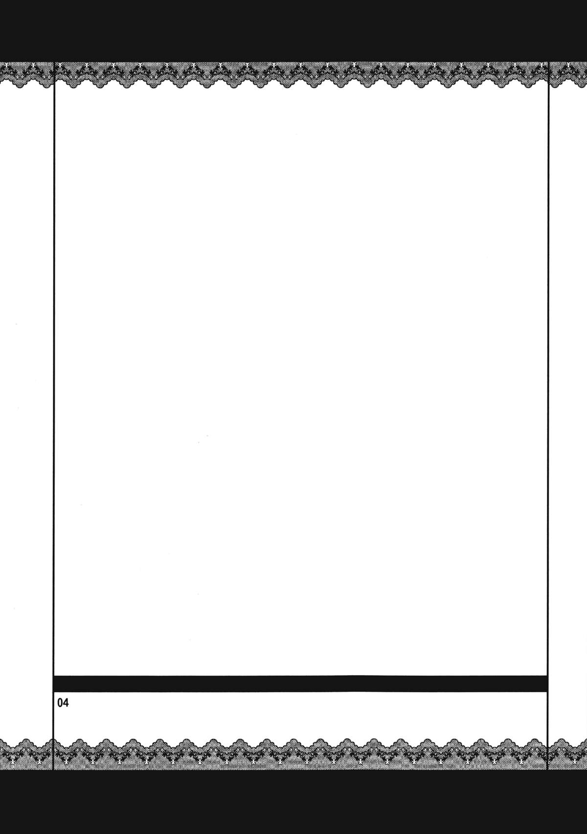 Taiyou no Hatake nite Saisho - Page 3