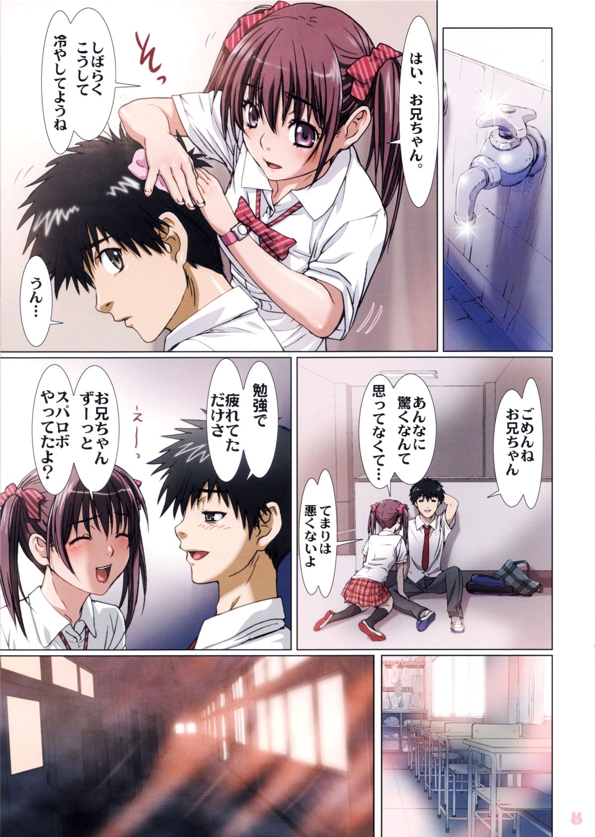 Preview page 5