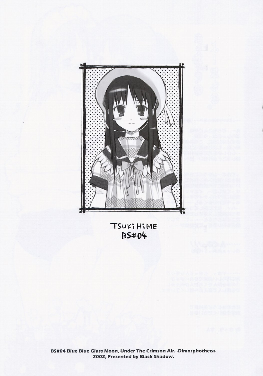 BS#04 Tsukihime Hon Dimorufoseka - Page 2