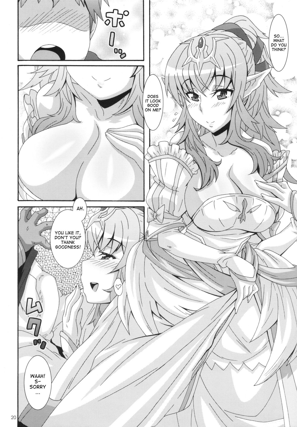 Shinryuu Hanayome - Page 19