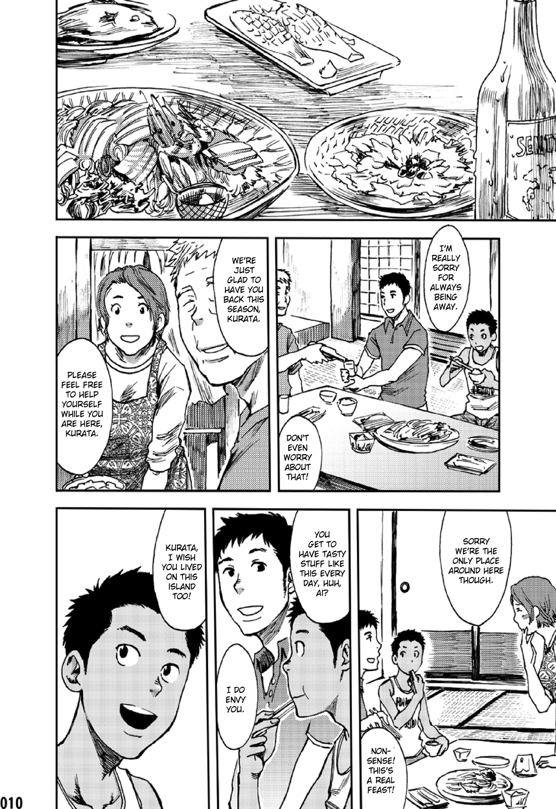 Saihate no Amrit 1 - Page 9