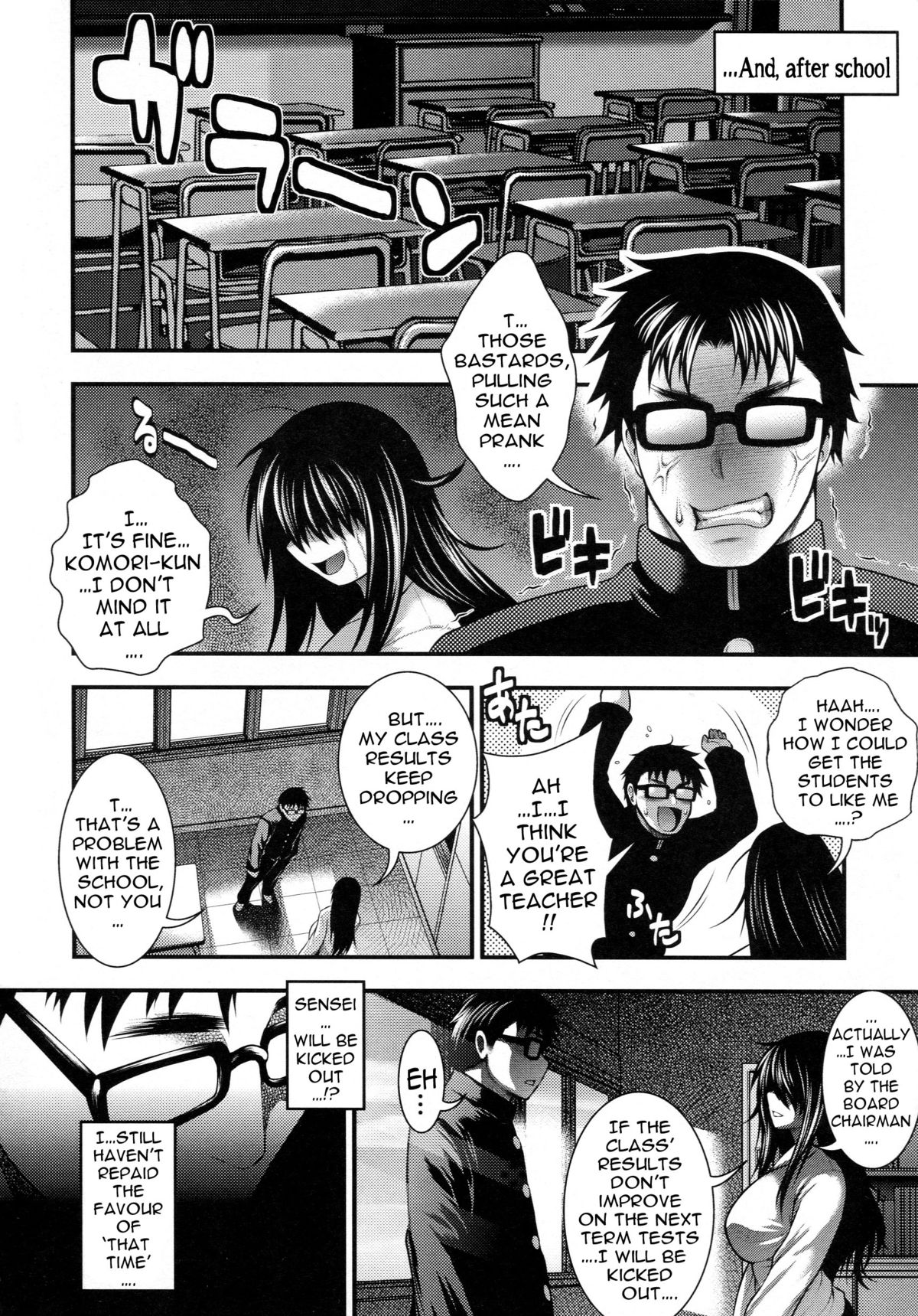 Pai Fella Lady - Page 10