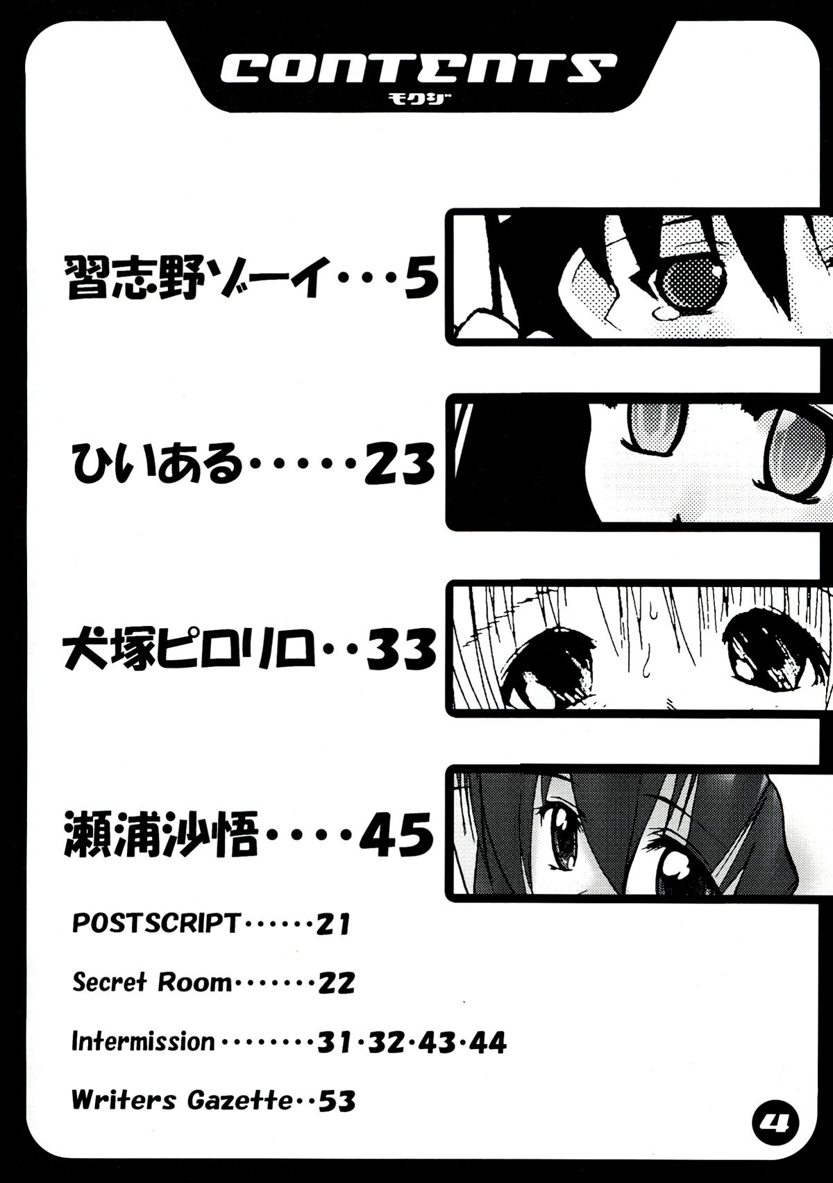 Preview page 4