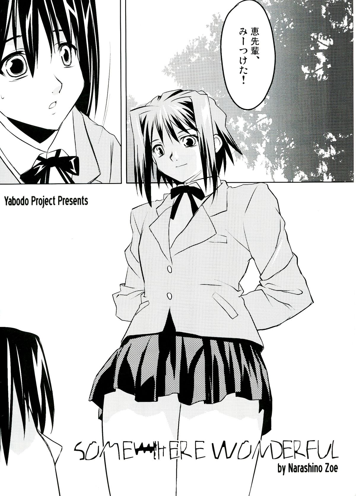 Preview page 6