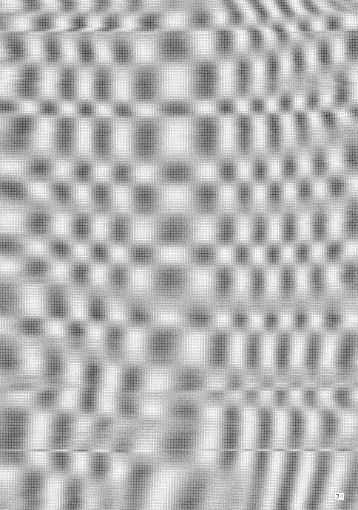 sorellastra - Page 23