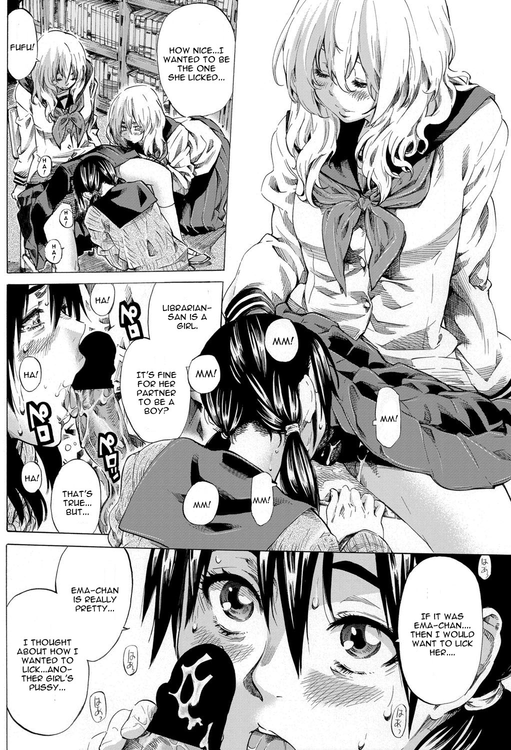 Utsusemi Chuuhen - Page 10